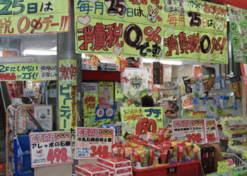 Vigilará Japón impacto de aranceles en el PIB