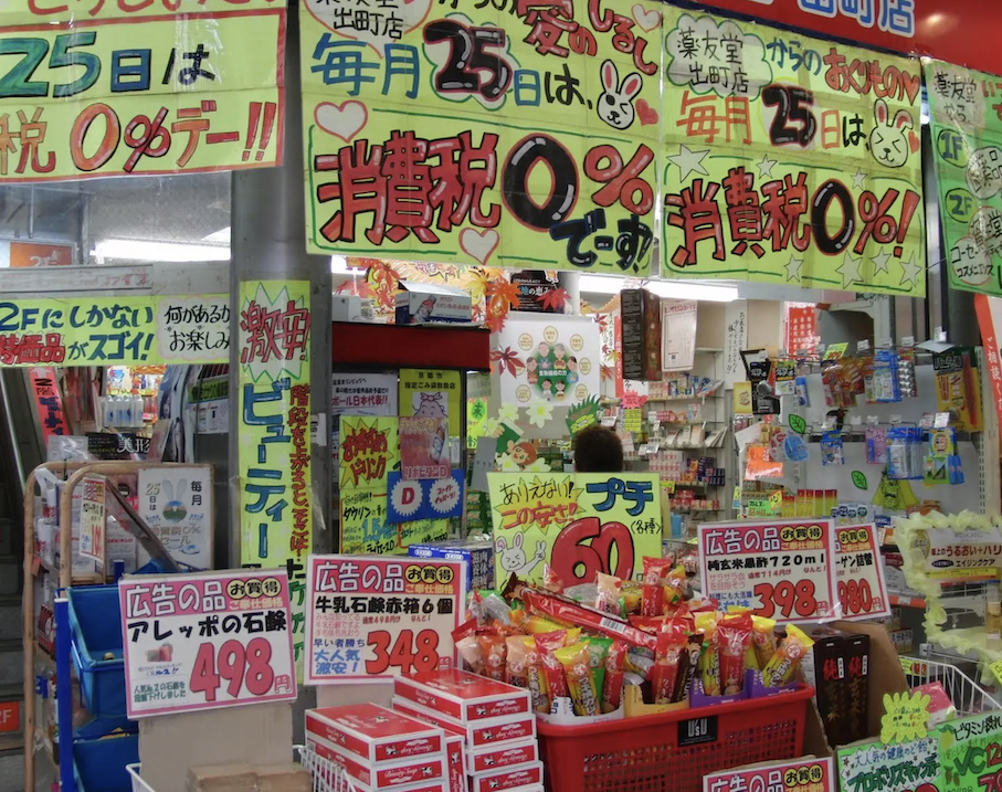 Vigilará Japón impacto de aranceles en el PIB